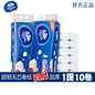 Affordable Toilet Full Box Toilet Vida Roll Paper Platonelstore