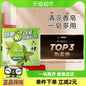 Liushen Green Tea Licorice Body Can Use 125G * 3 Soap Platonelstore