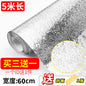 Fire-Resistant High Temperature Range Hood Aluminum Foil Tinfoil Kitchen Platonelstore