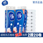 Affordable Toilet Full Box Toilet Vida Roll Paper Platonelstore