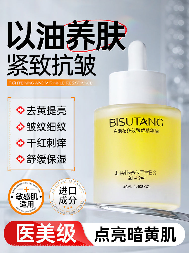 Essence Oil Oil Skin Nourishing Essential Oil Facial Skin Oil White Pool Flower Firming Anti-Wrinkle Anti-Aging Yellow Removing Brightening Facial Oil Platonelstore