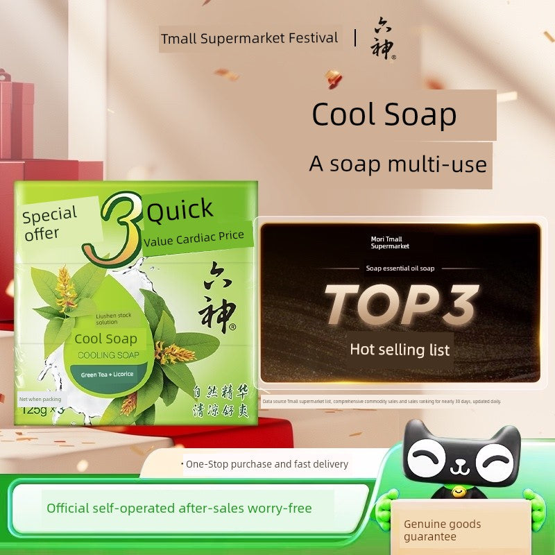 Liushen Green Tea Licorice Body Can Use 125G * 3 Soap Platonelstore