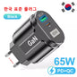GaN 65W USB C Charger Quick Charge Korea Plug PD USB-C Type C Fast USB Charger For iPhone 13 Xiaomi Samsung Max Macbook Platonelstore