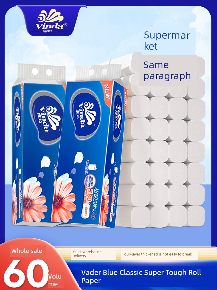 Affordable Toilet Full Box Toilet Vida Roll Paper Platonelstore